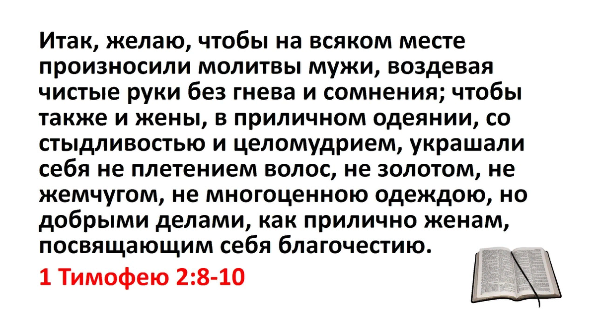 Можно ли принести подлинное покаяние, не выходя из дома? | Святые места |  Дзен