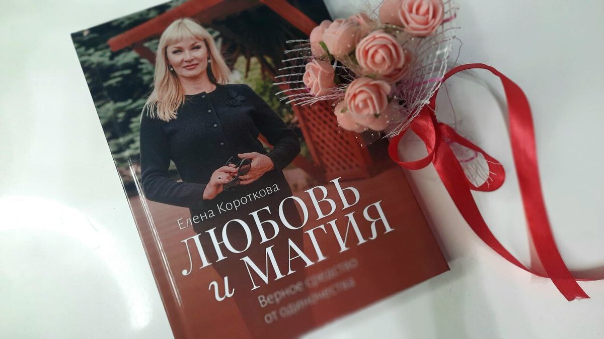 Не получается жизнь в любви. Не получается жизнь в любви