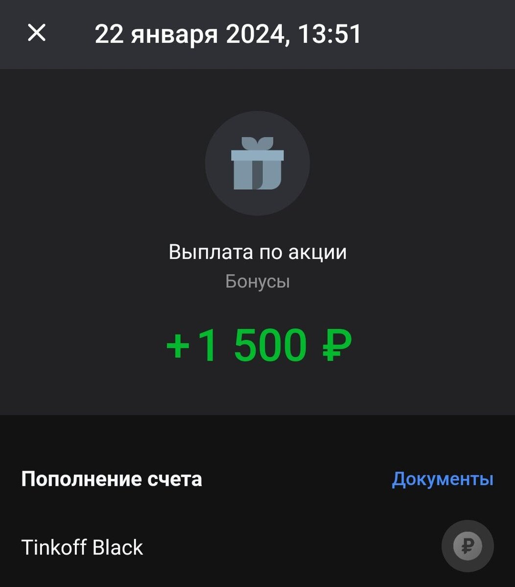 3 получение информации о