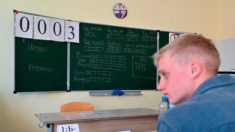 Преподаватель куда поступать