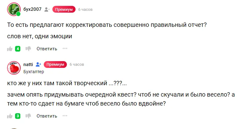 уведомление об исчисленных налогах и взносах с 1 января 2023. коды уведомлений 2023. коды уведомлений 2023. форма уведомления в налоговую с 2023 года. уведомление о платежах в налоговую с 2023 года.