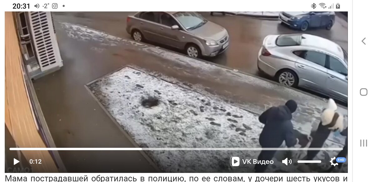 Памятка для детей опасные незнакомцы. Статусы про плохих отцов. Говорить нет рисунок. Помогать родителям. Помоги ребенку ответить как.