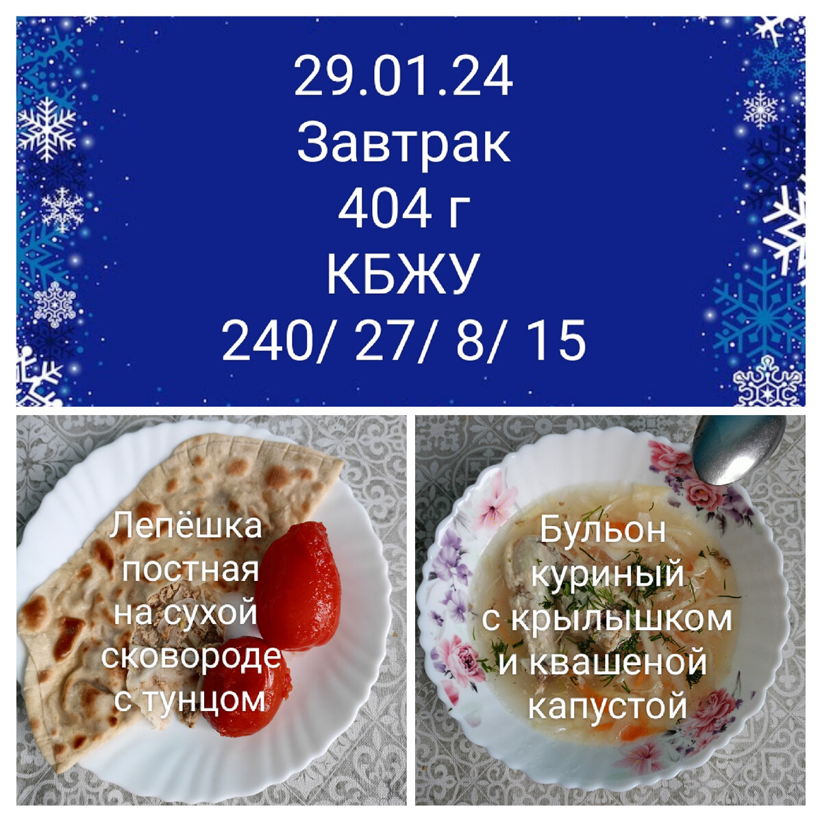 рацион на 1000 калорий. питание по калориям для похудения меню 1200 калорий. меню на пп на неделю для похудения из простых продуктов 1200 калорий. рацион питание на день меню. правильное питание на 1200 калорий для похудения меню на неделю.