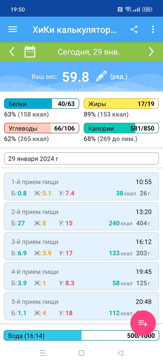 Программа 1 норма