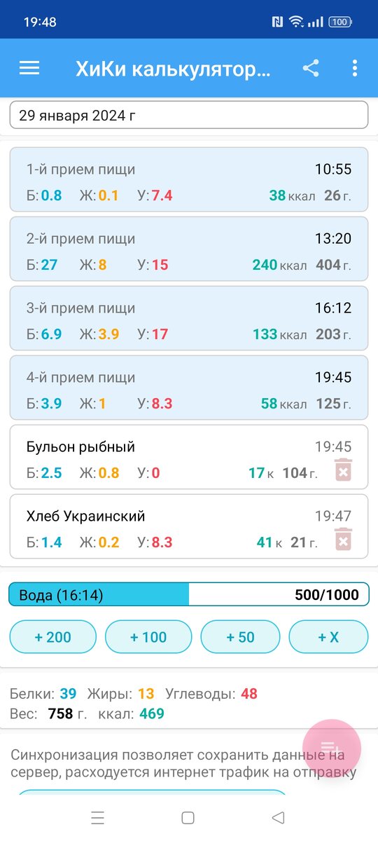 короткие эффективные диеты для похудения. диета для похудения. как похудеть на 1 кг за день. диеты для похудения эффективные для девушек на 10 кг быстрые. как похудеть быстро домашняя ?.