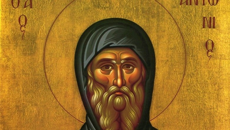 Тропарь на сегодняшний день читать и кондак
