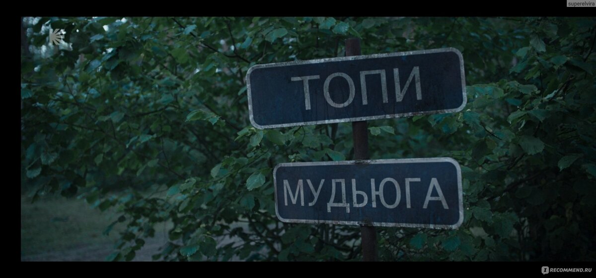 Кадр из сериала, взято с яндекс картинки