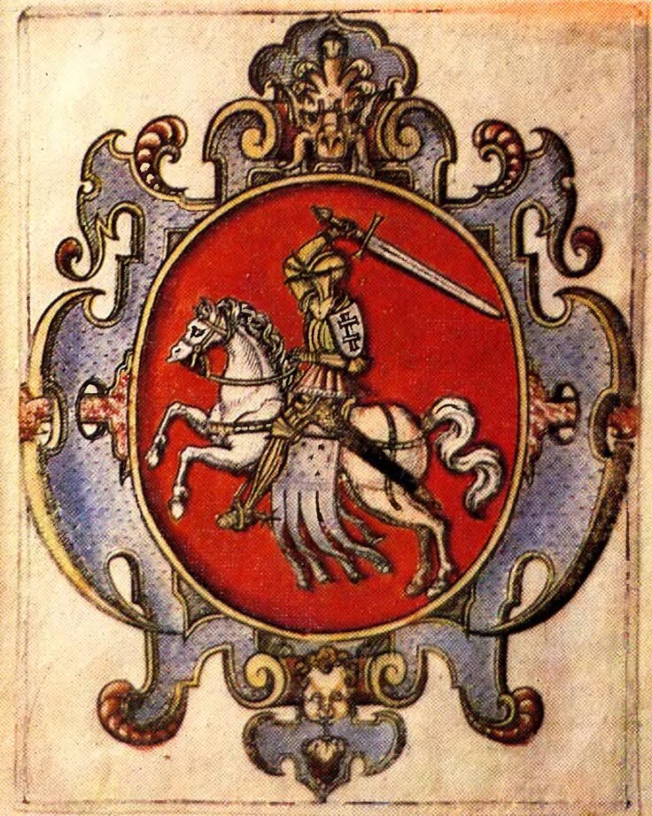 Герб Великого княжества Литовского. Гербовник 1575 г. Источник: Pinterest
