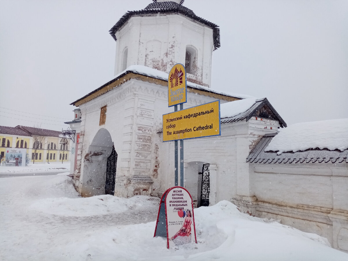 Вход на территорию