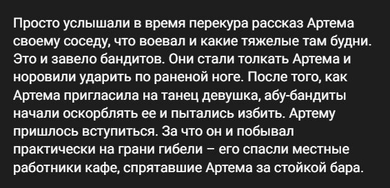 Автор: t.me/obshina_ru/13206 
