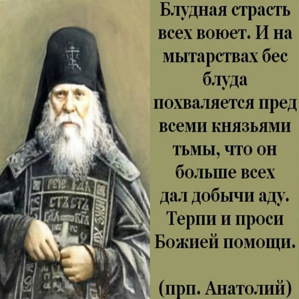 Есть ли в истории россии примеры покаяния