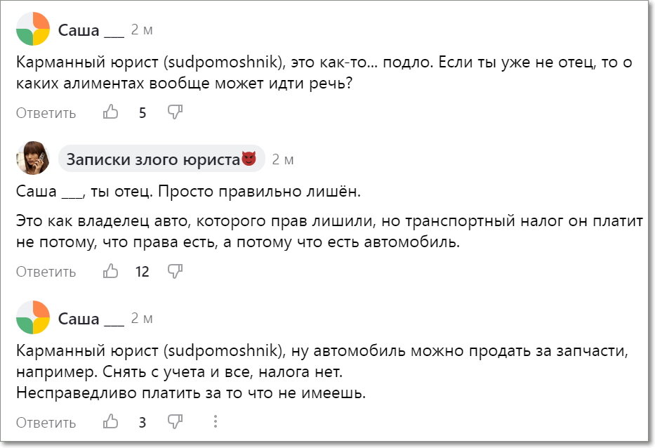 От Плевако до Резника: известные речи адвокатов в суде - новости 34renault.ru