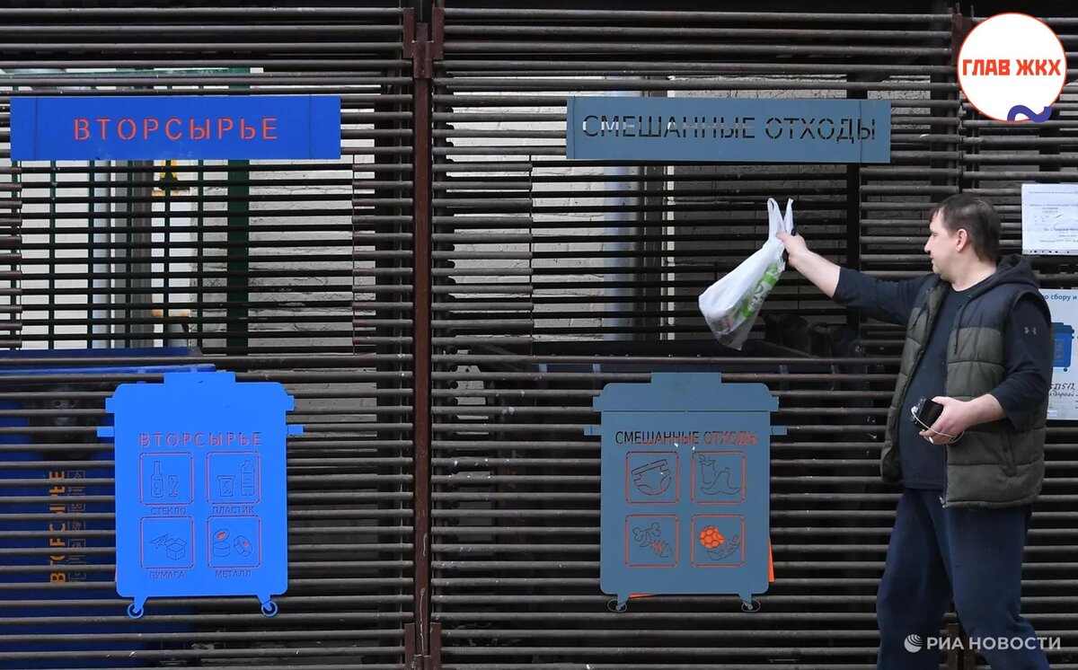 Цвета мусорных баков закрепят в законодательстве 