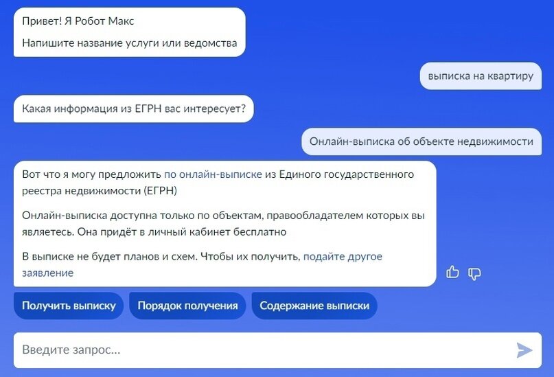 Прописка и выписка из квартиры. Выписать человека. Порядок выписки из квартиры и прописки. Какие документы нужны чтобы выписать из квартиры. Выписаться из квартиры и прописаться в другую.