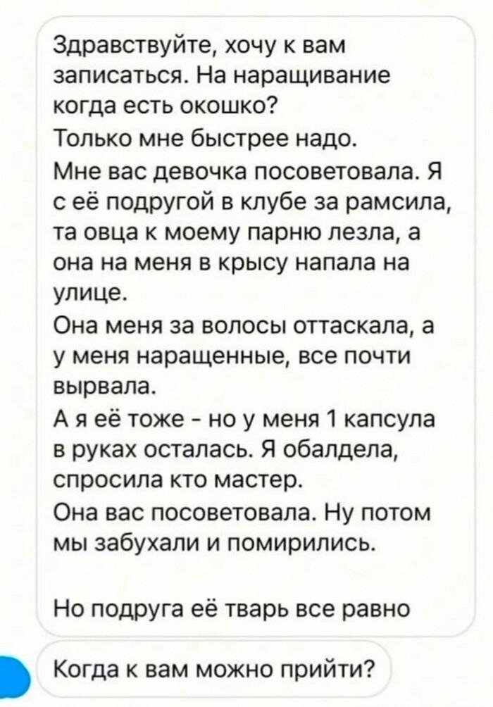 Всё таки как писать правильно. Доволен или даволен как. Доволен или даволен как. Довольно таки как писать. Доволен или даволен как.