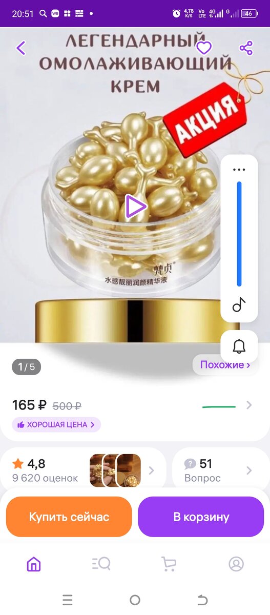 Скриншот с профиля автора.