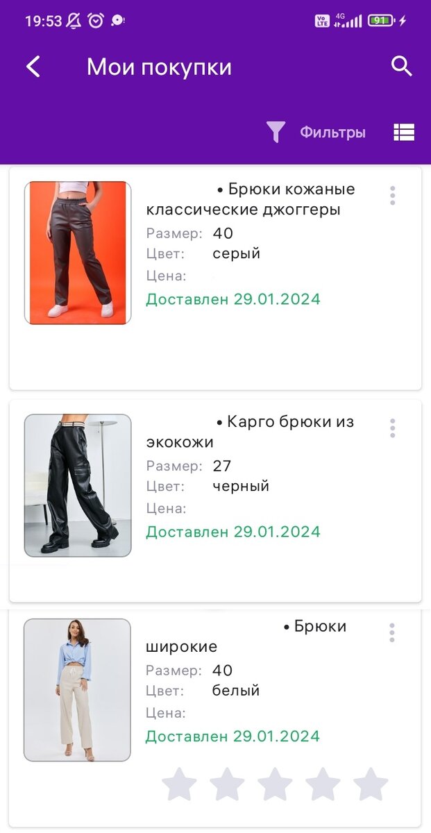 Один из недавних заказов 😅