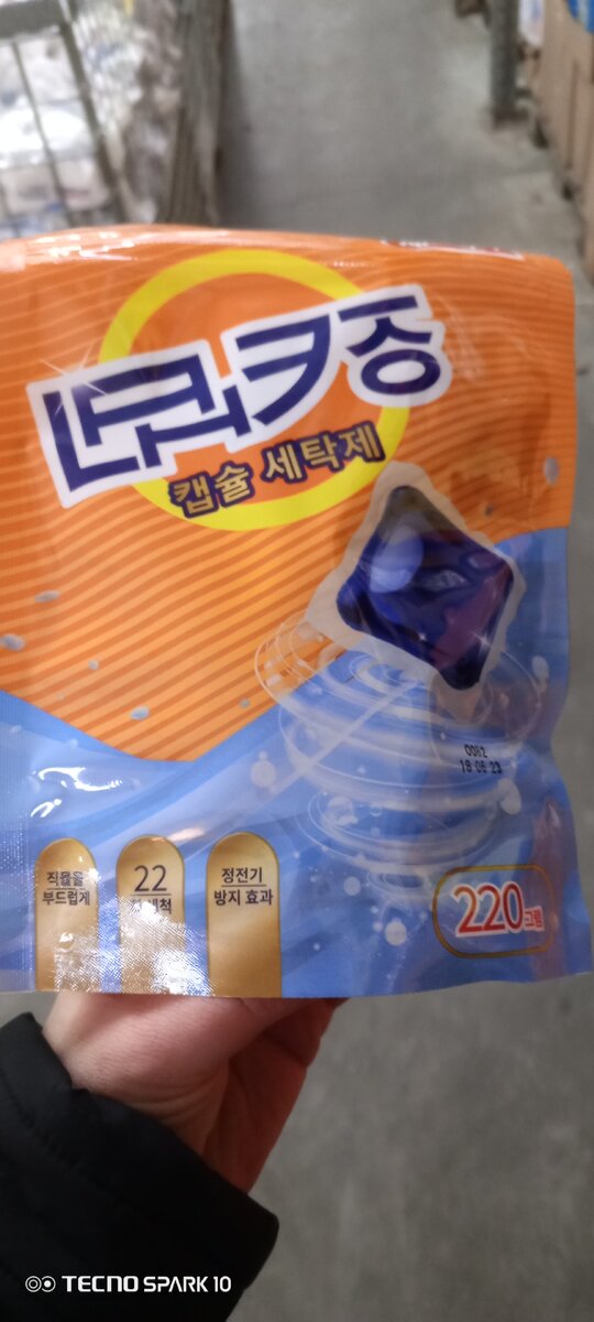 Капсулы цена 159 р 10 к