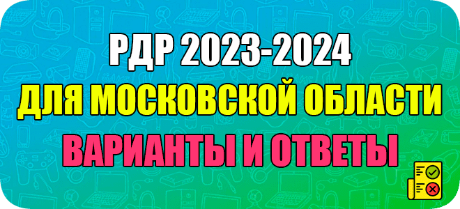 Генератор вариантов ответа. Генератор вариантов ответа