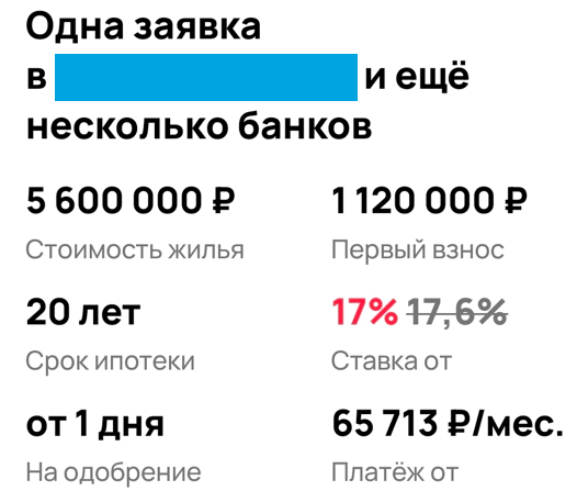 206 млн. за квартиру или почему квартиры в Москве столько стоят?