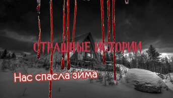 стихотворение од тамино. джошуа хоффин детские страхи. страшная комната. паронормальныесущества. мистические истории в реальной жизни.