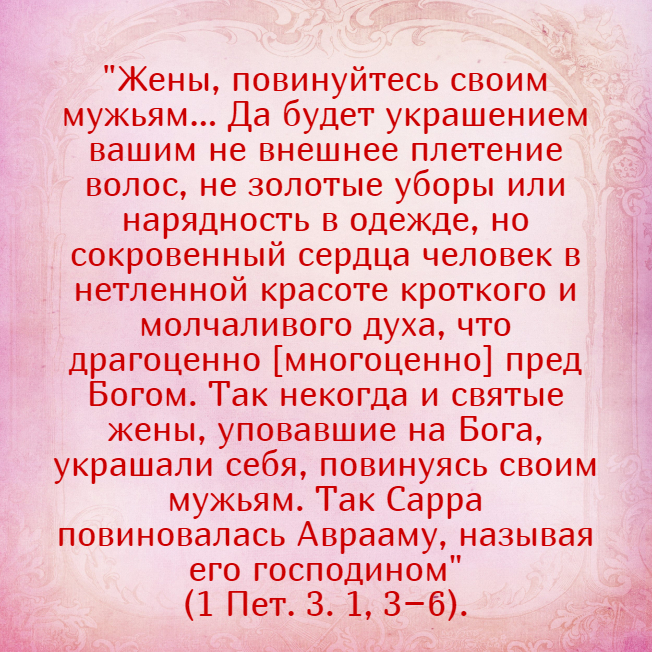 Красивые цитаты любимой женщине. Мужчина который любит женщину цитаты. Цитаты про мужчин и женщин отношения. Цитаты любимой жене. Цитаты про жену.
