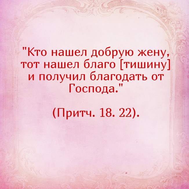 Дочка цитаты красивые. Цитаты про семью и детей. Стихи о дочери. Цитаты про дочку. Цитаты про дочку.