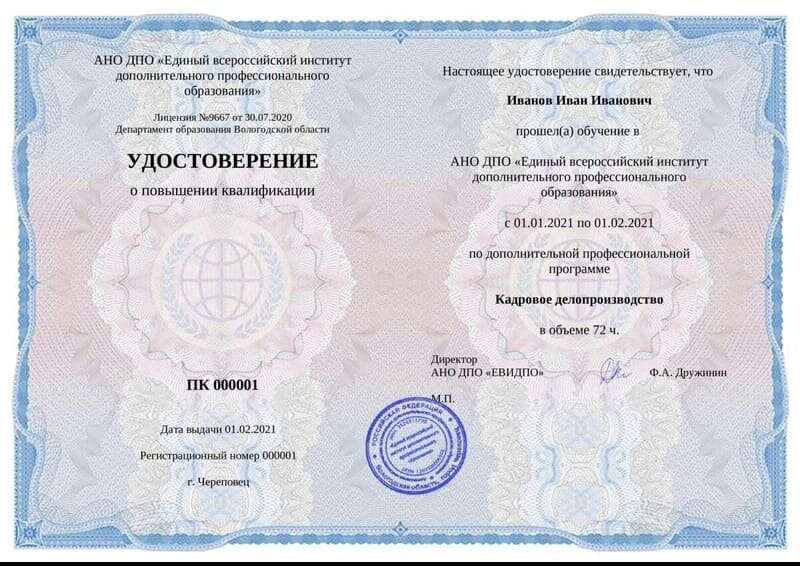 Что учитывается при едином пособии 2024. Детские пособия в 2022 году. Таблица доходов для пособия универсальное. Льготы и пособия. Как найти среднедушевой доход семьи.