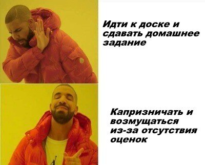 Эх, ну вот как не стыдно)
