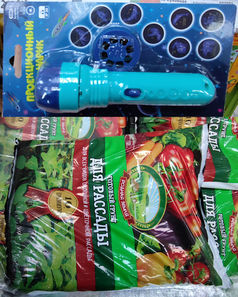 Фото автора) Не реклама