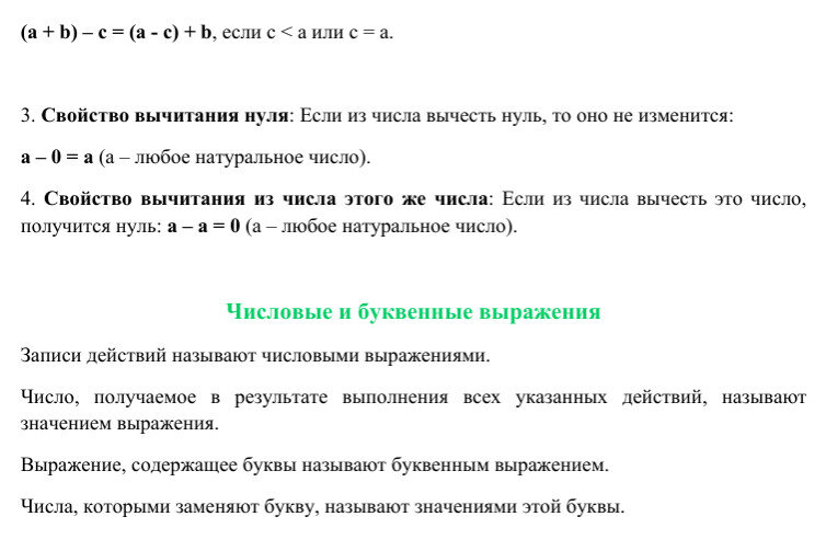 Отметь на числовом луче точку к. Отметьте числа которым соответствует точка а. Отметьте числа которым соответствует точка а. Запишите числа соответствующие отмеченным точкам. Отметьте числа которым соответствует точка а.