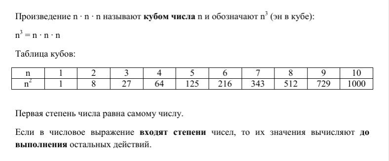 Одно из чисел отмечено на прямой а. Цифры на координатной прямой. Отметьте на координатной прямой число 1. Понятие числовой прямой. Отметьте на координатной прямой числа ￼ и ￼.