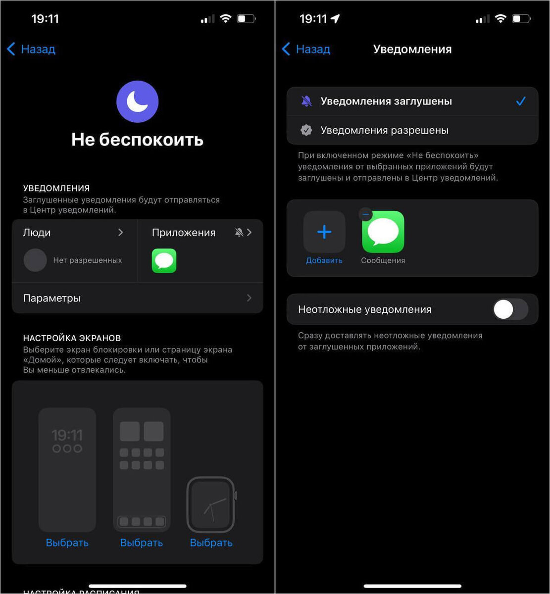Удалить учетную запись на виндовс 10. Как стереть ненужную запись. Убрать лишних пользователей. Очистка памяти на ноутбуке виндовс 10. Убрать лишних пользователей.