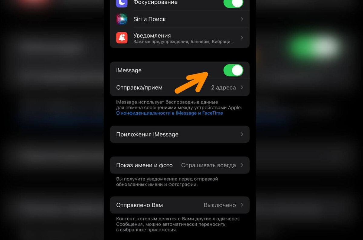 как отключить запрет вызова на телефоне. как сделать чтобы не звонили незнакомые номера. заблокировать входящие звонки. можно ли отключить входящие звонки. как выключить звонки на айфоне.