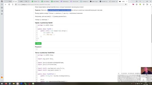 Программа которая определяет четное или нечетное число. Вложенные циклы. Составить программу четные и нечетные. Определите четную и нечетную. Как определить нечетное число в паскале.