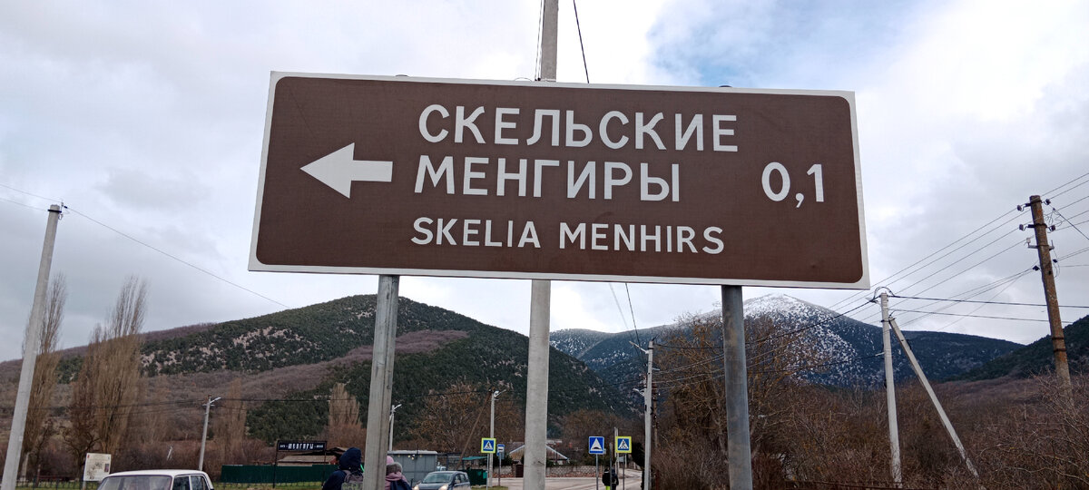 Указатель на конечной остановке