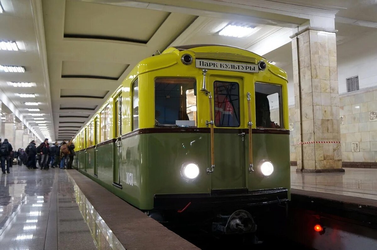 Type metro