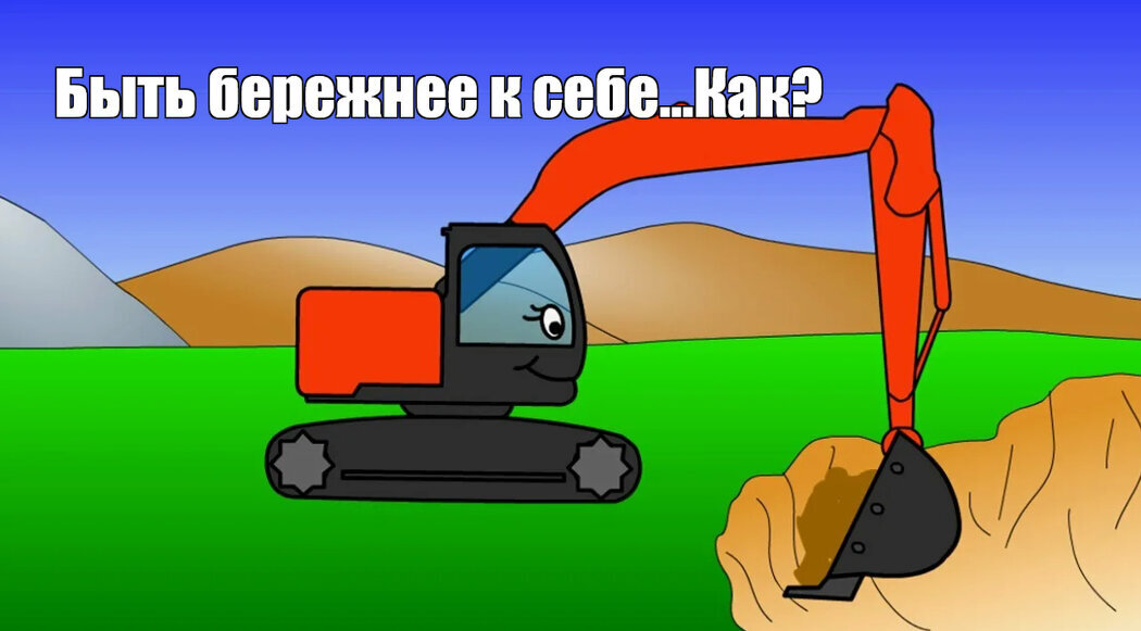 Гёте основные идеи. Отношение человека к чему либо. Барьер предвзятости и беспричинной негативной установки. Скаутское движение задачи. Гёте основные идеи.