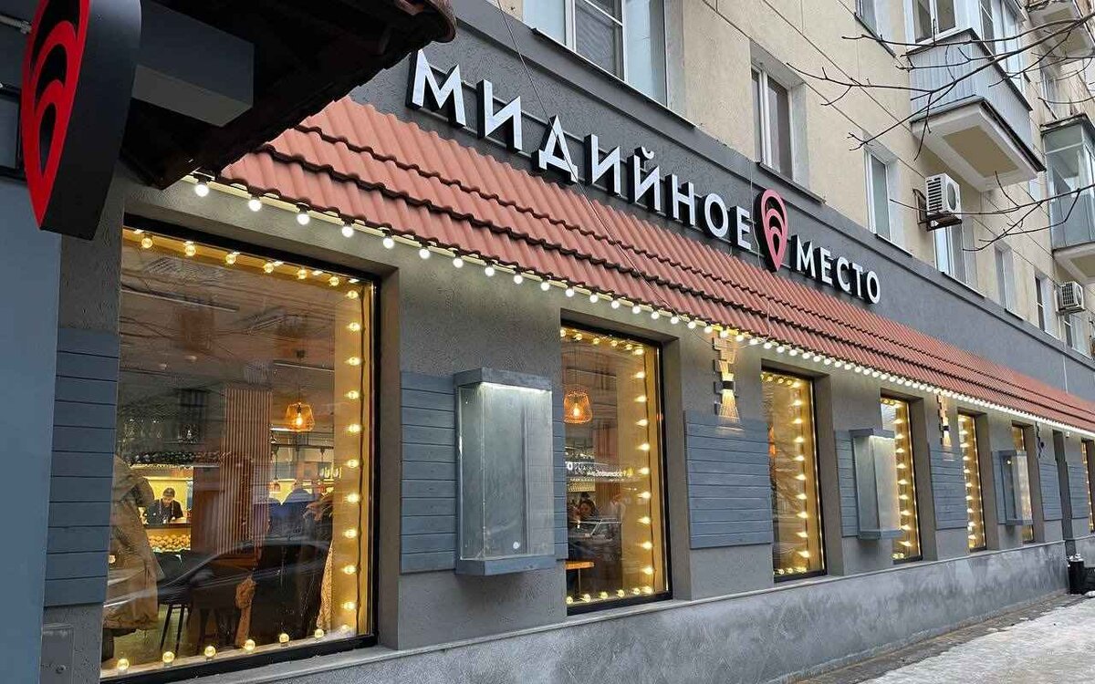 Мидийное место державинская ул 10ак2 тамбов фото