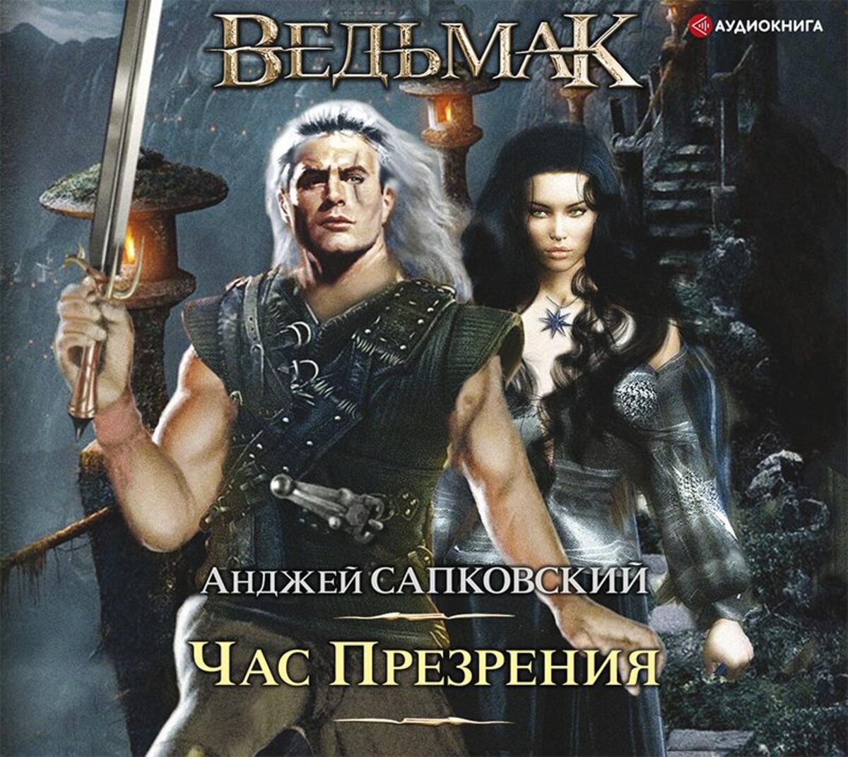 Какие книги в библиотеке. Название любой книги. Какие бывают книги. Искусство оформления книги. Книги названия и авторы.