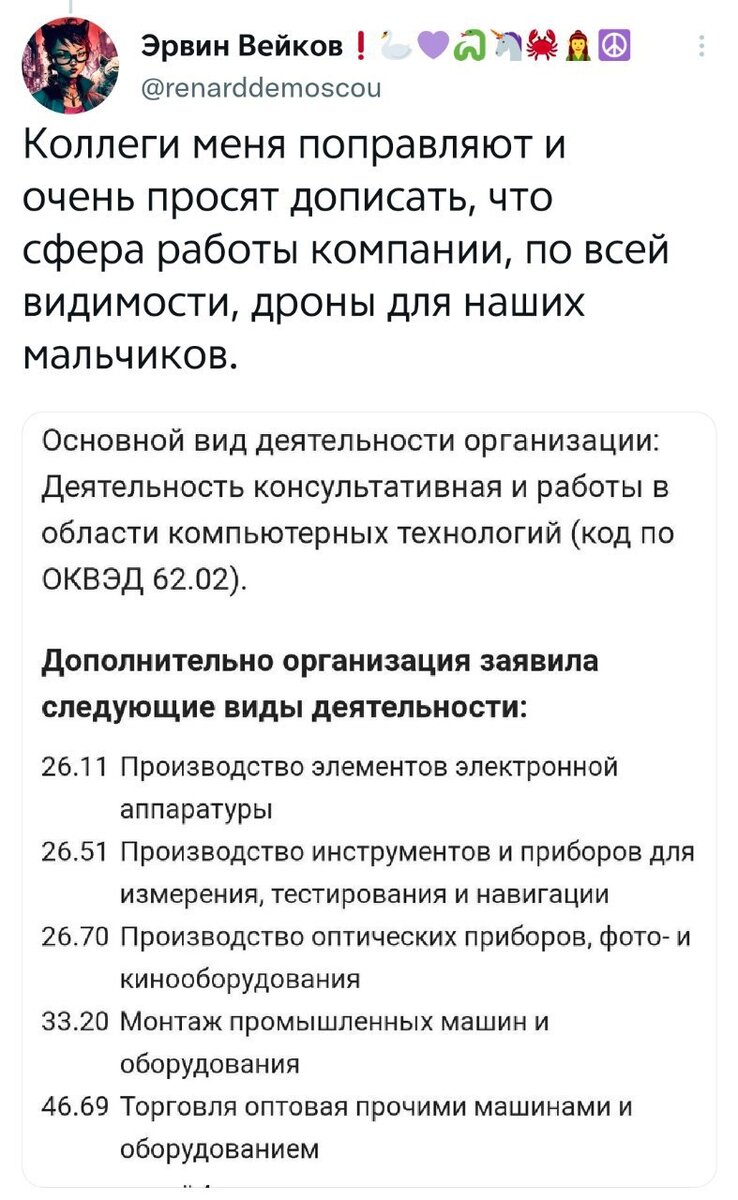 Правнучка Чкалова хотела убивать русских. Но резко передумала? В России у  неё бизнес | Царьград | Дзен