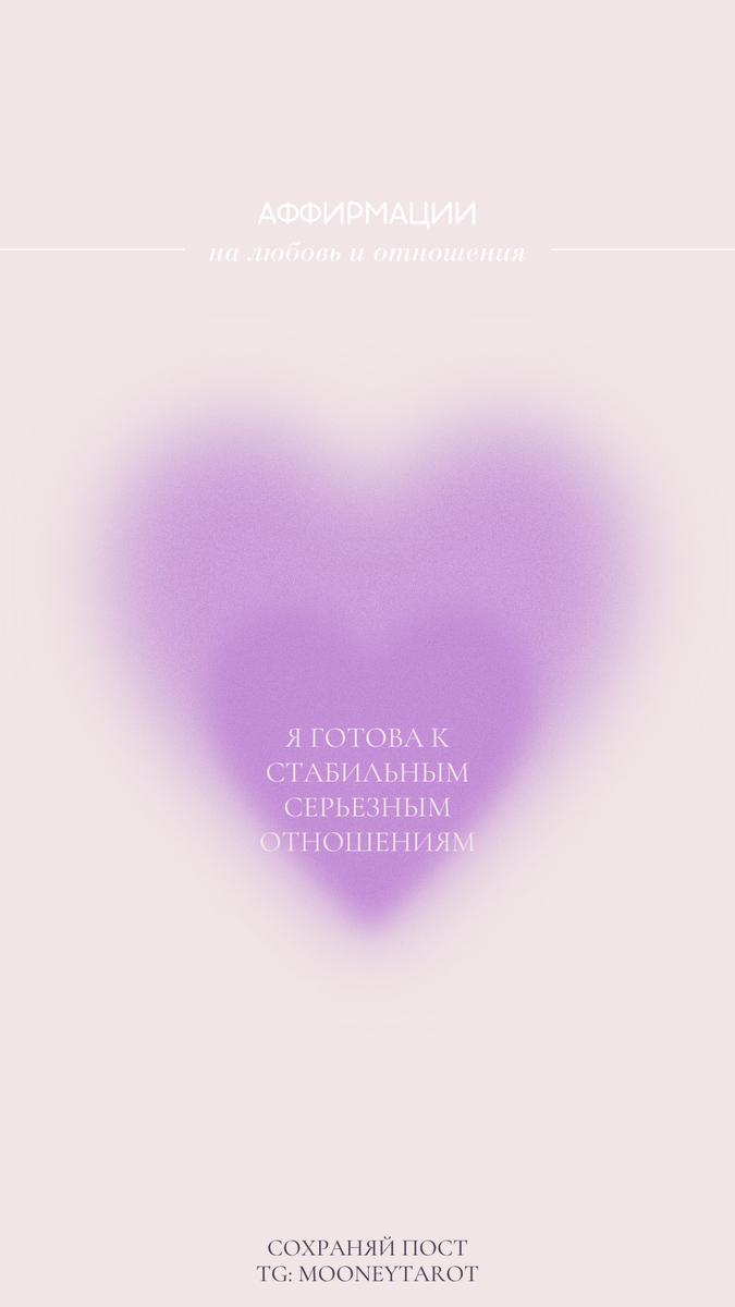 начать жить. негативные мысли и эмоции. идеи изменившие мир.