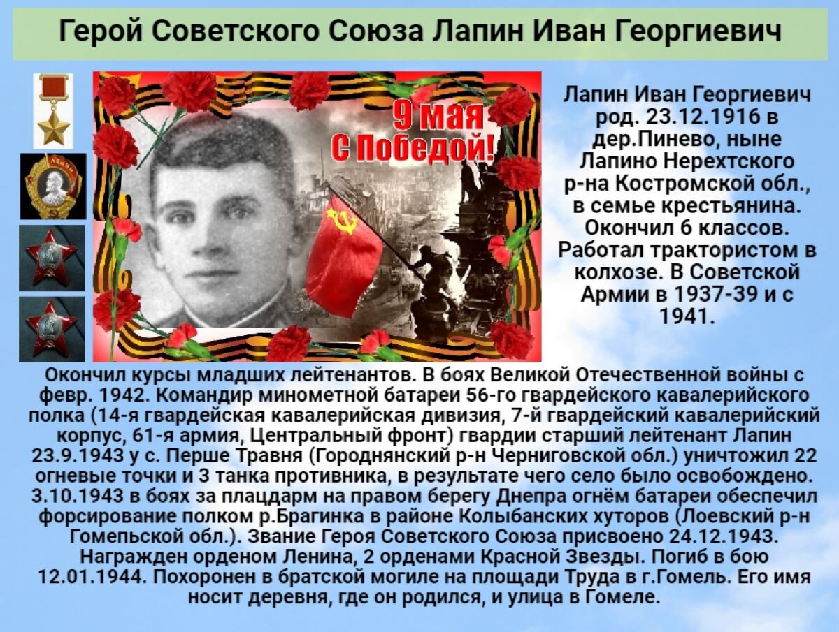 Школа героев. Супер хиро хай бамблби. Супер хиро хай мультик. Герои высшего класса. Супер хиро хай мультик.