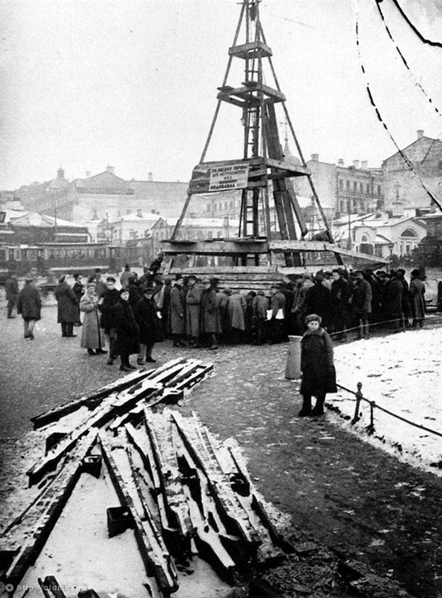 История строительства московского. Москва 1932 год. Московского метро 1932. Московский метрополитен 1931. Фото строительства метро в Москве 1933.