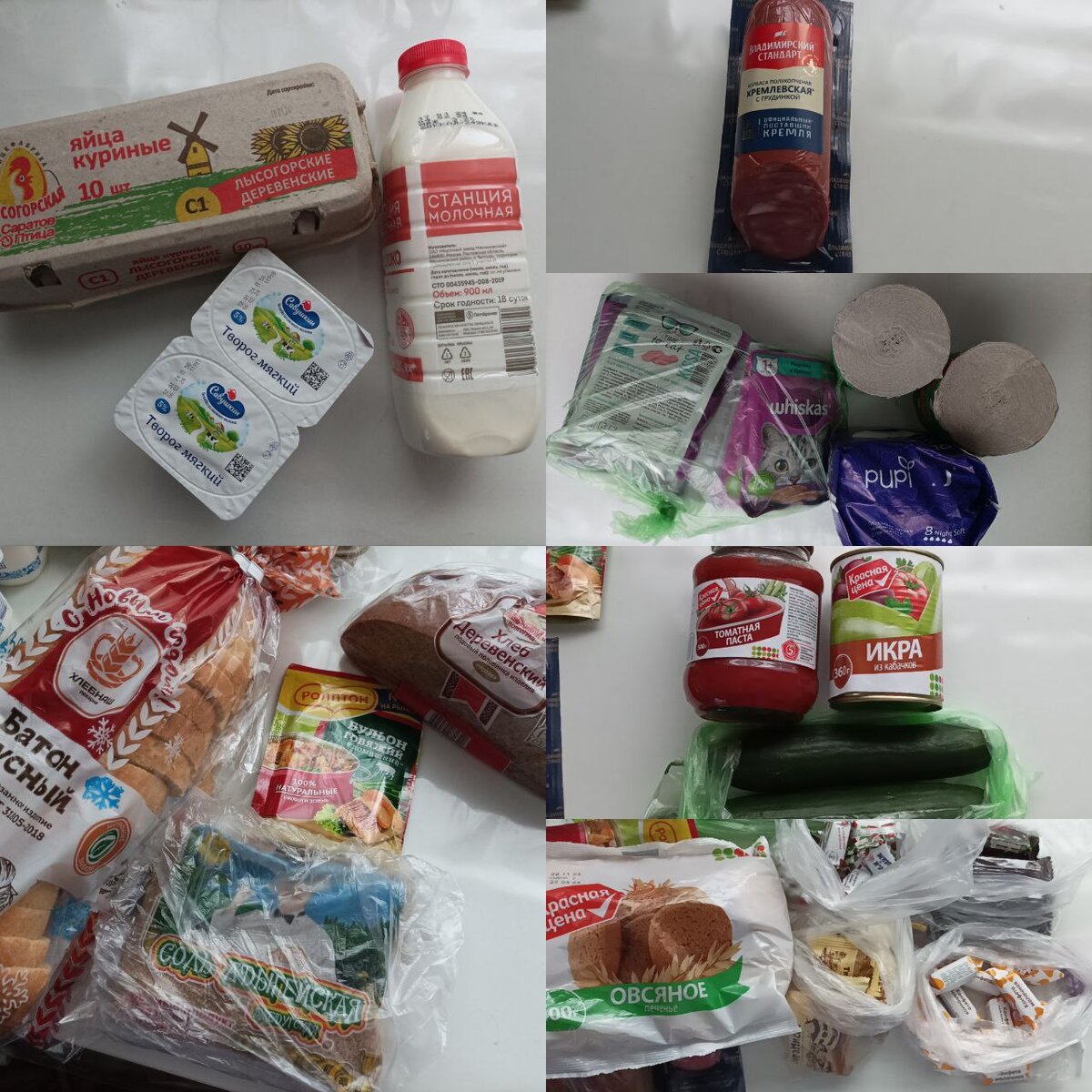 Калькуляция будет в конце статьи. 8000 на январь.