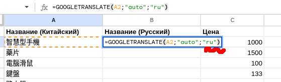 Клавиша ввод на андроиде. Ввела язык. Параметры языковой панели. Как изменить язык ввода на клавиатуре. Острый катаральный глоссит.