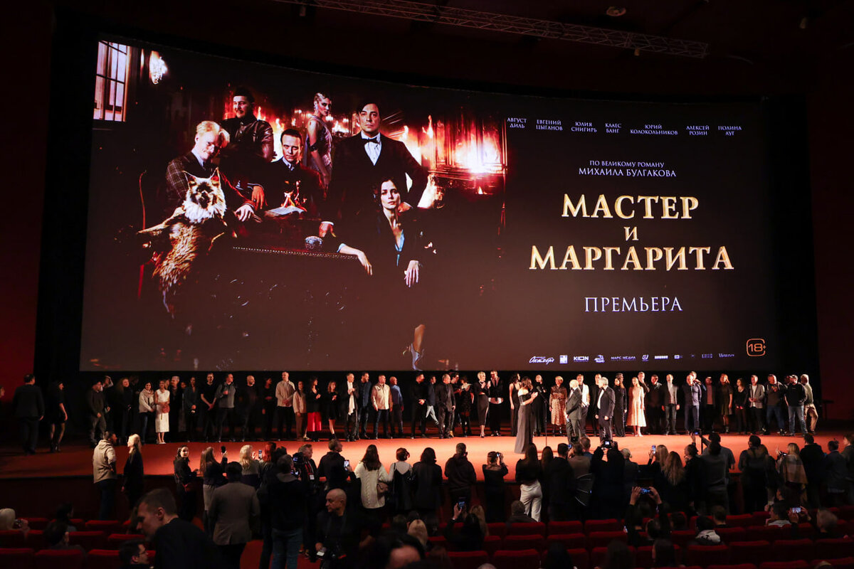 ПРЕМЬЕРНЫЙ ПОКАЗ ФИЛЬМА "МАСТЕР И МАРГАРИТА" В МОСКВЕ. ФОТО: PETROV SERGEY/GLOBALLOOKPRESS