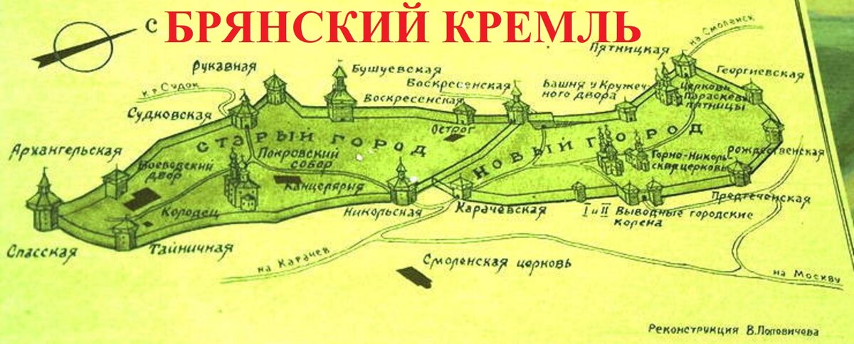 Автор: В. Логовичев.