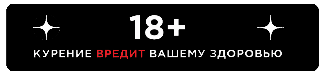 ㅤㅤㅤㅤㅤㅤㅤДИСКЛЕЙМЕР: СТАТЬЯ ПРЕДНАЗНАЧЕНА ДЛЯ СОВЕРШЕННОЛЕТНИХ.                                                                                                                                                                                                   ㅤ ㅤㅤㅤㅤㅤㅤㅤㅤㅤㅤㅤㅤㅤКУРЕНИЕ ВРЕДИТ ВАШЕМУ ЗДОРОВЬЮ