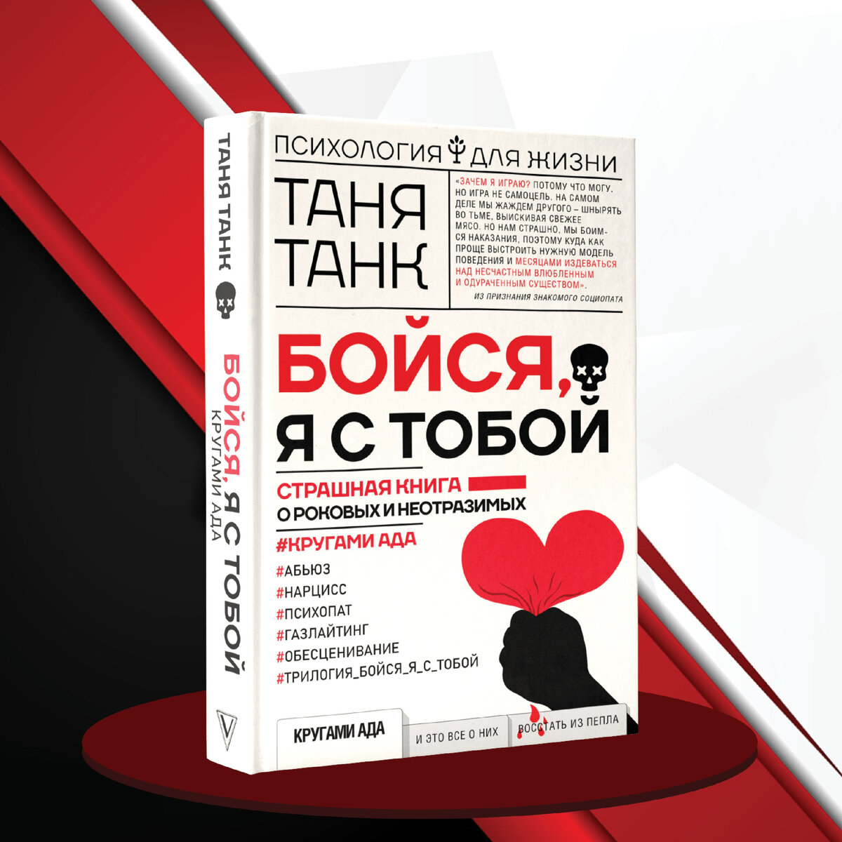 Подруги говорят: надо было взять трубку | Бойся, я с тобой. Таня Танк | Дзен